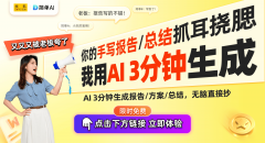 从而生成流利的文本